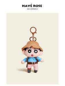 Haverose Collaborative Western Cowboy Plush Bag Charm Creative School Bag Pendant Decorations Soft Toy Bookbag Accessories