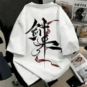 PAZHAOLANG | Large Size 300 Pounds National Style Calligraphy Short Sleeve T-shirt Cotton