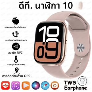 นาฬิกาอัจฉริยะ New DT Watch X Mini หน้าจอ 3D เมนูวิดีโอ AI เสียงพูด NFC บันทึกการออกกำลังกาย ตรวจสุขภาพ AMOLED สำหรับผู้หญิง ผู้ชาย รองรับ IOS Android