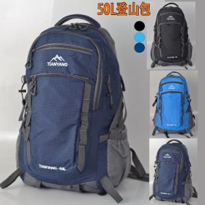 Balo Leo Núi Siêu Nhẹ Chống Nước Dung Tích Lớn 50 Lít Cho Nam Balo Du Lịch Leo Núi Ngoài Trời Đeo Hai Vai