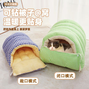 Warmth Insulation Pet Dog House Winter Proof Cat Bed Cozy Enclosed Safety Feel Cat Mat Small Dog Nest Indoor Use Removable Design