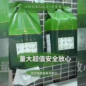 AMORTALS Hanging Face Towel  Thickened plus-Sized Family Pack Removable Cleaning Towel Face Wiping Towel Face Towel