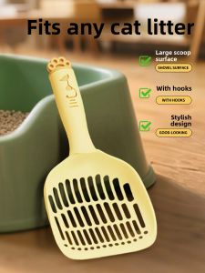 VOA | Dual-Function Cat Litter Scoop Large Size