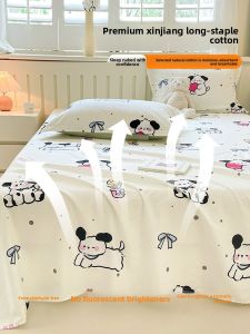 KAMONI | 100% Cotton Bed Sheet and Pillowcase for Childrens Dormitory Use