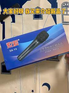 soaiy | Wired Professional Singing Handheld Dynamic Microphone