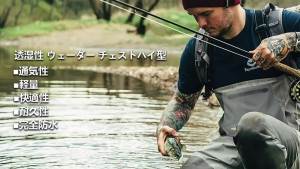 Bộ Vát Nước Câu Cá Goture Chống Thấm Nước Size S/M/L/XL/XXL Siêu Thoáng Khí Nhẹ Có Tất Chân Dành Cho Săn Bắn