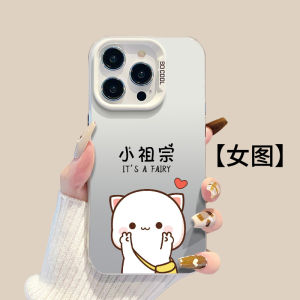 Couples Large Hole Phone Case Fashionable Protective Cover for Huawei Mate60 P70 Nova13 Honor Magic6 Xiaomi 15 Apple VIVO X200 OPPO FindX8S OnePlus ACE5