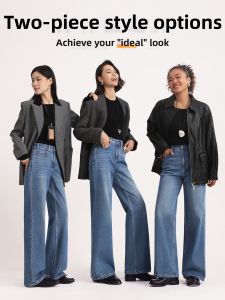 HIPPIE MISS | Slimming High Waist Blue Denim Trousers