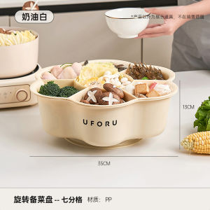 SHELI | Rotating Hot Pot Serving Plate Multi-functional Drain Vegetable Plate