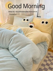 Kiss Dear | Thickened Velour Duvet Cover Single