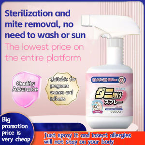 Japan 330ML mite remover for home use no wash sterilization professional mite removal spray suitable for pregnant and infant use can be used for sterilization and mite removal Insect
