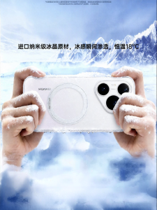 imobile | Cooling Ring Heat Dissipation Transparent Phone Case with Stand Drop Protection