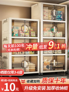 Thickened Double Door Wardrobe Closet Snack Cabinet Home Bedroom Childrens Clothes Storage Cabinet with Wheels Bedroom Storage