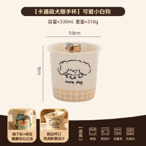 Japanese Style Ceramic Coffee Cup Womens High Aesthetic Value Handheld Mug Elegant Beautiful Milk Cup without Handle Design