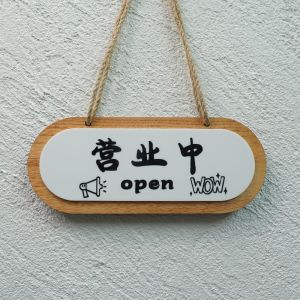 Retro Net Red Wind in Operation Welcome to Shop Wooden Creative Decoration Wooden Board Personalized Business Listing