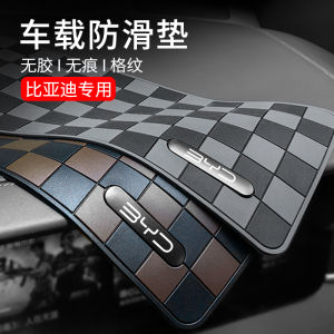 Anti-Slip Pad Car Interior Han Tang Qin Song Yuan plus Sea Dolphin Ev Seal Dm Destroyer 07 Non-Slip Mat Placement Pad