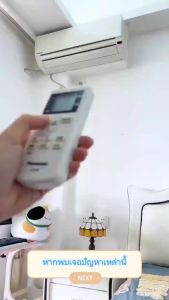 หน้ากากแอร์ ม่านบังลมแอร์ แผ่นบังลมแอร์ ที่ปรับทิศทางเครื่องปรับอากาศ อุปกรณ์ปรับทิศทางลมหน้ากากครอบแอร์