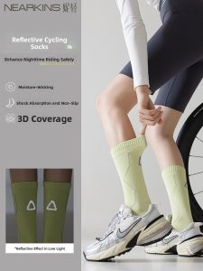 NEARKINS | Reflective Professional Biking Socks