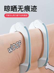 Strong Windproof Plastic Clothes Drying Rack Large Size Quilt Clamp Powerful Cotton Quilt Clamp Fixed Clothesline Holder