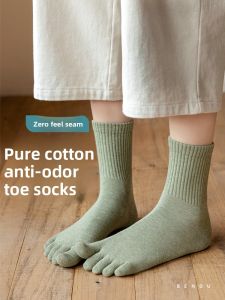 Bendu | Cotton Five-toed Socks Anti-Odor Thin Summer Design