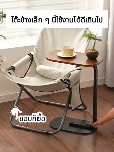 โต๊ะ ณ ราคาที่น่าเชื่อถือ มีตัวอย่างบนเวลา 10 วันข้างสแน็ค 10 วันข้างโซฟา 10 วันข้างเตียง 10 วันกาแฟ 10 วันอเนกประสงค์ 10 วันทำงาน 10 วันอเนกประสงค์ประหยัดพื้นที่ 10 วันกาแฟขนาดเล็ก