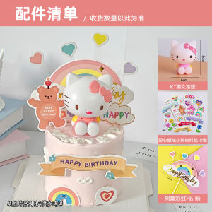 Pink Rainbow Heart Creative Cake Decoration Ornaments Baking Plugins for Girls Childrens Festival Supplies Accessories