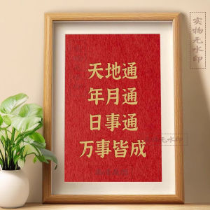 งานฝีมือปักลายบนแผ่นรองสำนวนธรรมชาติแบบเรียบง่ายที่สวยงามและสร้างสรรค์สำหรับตกแต่งบ้านสไตล์จีน