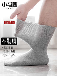 Loose Mouth Cotton Socks for Elderly plus Size Men Women Pregnant Women Swollen Feet Thin Spring Summer Home Comfortable