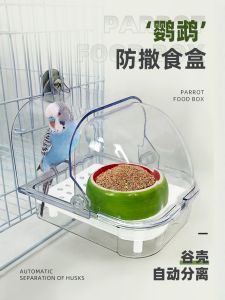Automatic Parrot Feeder Anti-Splash Seed Separation Water Bowl Food Dish Pet Bird Feeding Device Durable Plastic Pet Supplies