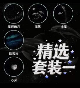 小鹰投影小夜灯投影仪灯光卧室睡眠婴儿喂奶护眼星空氛围灯