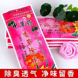 Vanilla Aromatherapy Deodorant Fragrant Feet Rose All Year Round Fragrance Feet Deodorization Insole Female Plaid Breathable Sweat Absorbing Men and Women Correction