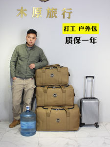 100.00cm-Inch Large Capacity Outdoor Tent Kits Working Travel Handbag Cotton Quilt Luggage Checked Large Bag for Men