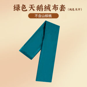 Whacking Bag Acupoint Slap Nutcracker Back Slapping Fitness Health Massage Tool Mechanical Control Body Care Equipment
