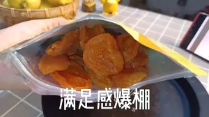New Xinjiang dried apricots 250g dried apricots dried apricots sweet and sour dried fruit candied snacks (In stock)