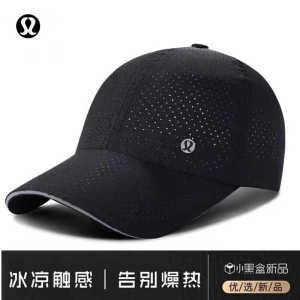 Quick-Dry Sun Protection Breathable Cap