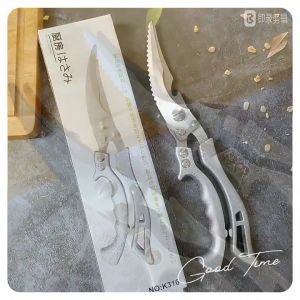 [Giá hủy diệt] KÉO CẮT THỰC PHẨM NHÀ BẾP GÀ THỊT VỊT RAU CỦ QUẢ THÉP ĐÚC SIÊU CAO CẤP GD042