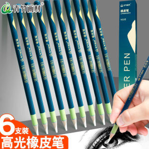 Professional Sketching Charcoal Pencil Set with Eraser Pen Detail Highlight Wooden Stick Eraser for Hand Drawing Art Supplies