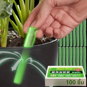 พืชช้า-Release Sticks สารอาหาร Stick Universal ในร่มกระถางดอกไม้หม้อพืชปุ๋ยบาร์ Enhancer สวนอุปกรณ์เสริม