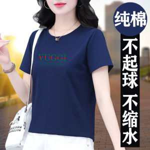 Summer Fashionable Pure Cotton Short Sleeve T-Shirt Womens round Neck Solid Color Top Moms Clothing Korean Style Loose Fit