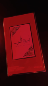 Lattafa Ameerat Al Arab Womens Perfume Dubai Arabia 48 Hour Long-lasting Perfume
