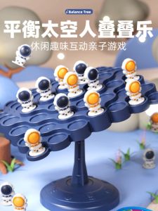 Interactive Balance Astronaut Stacking Game Educational Toys for Children Desktop Play Focus Coordination Parent Child Engagement