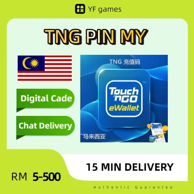 【 TNG 】Touch n Go eWallet Reload PIN RM Touch n go Gift card PIN (TNG Malaysia Top Up PIN)【24/7 Email&Chat Delivery】Digital goods