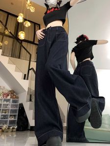 American Style High Waist Wide Leg Jeans Womens Spring Autumn plus Size Slimming Loose Straight Floor-Length Pants
