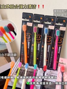 Dopamine Couples Toothbrushes Soft Bristles Wide Head Gum Protection Home Use Student Dental Care Tool with Dust Cover