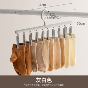 Rotatable Multi-Functional Laundry Drying Rack with Clips for Underwear And Intimate Wear Corner Design Special for Balcony Use