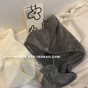 Absorbent Double Layer Coral Fleece Bath Cap Quick Dry Hair Towel for Women Simple Ins Style Adult Hair Drying Cap Long Hair