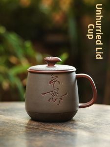 YIHUCHUN | Luxury Personalized Purple Clay Teacup 450ml