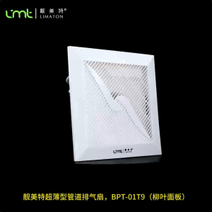 Ceiling Exhaust Fan For Kitchen/Room Ventilation Fan Strong Wind 8/10/12 inch