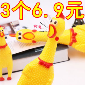 Squeaky Chicken Toy Dog Bite Resistant Battle Crowing Sound Pet Plaything Desperate Honking Chicken Toy for Dogs And Cats