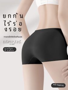 บริสุทธิ์ ผ้าฝ้าย ป้องกันแบคทีเรีย ผู้หญิง ความปลอดภัย กางเกง กางเกงไม่มีรอยต่อป้องกันแสงไม่มีน้ําแข็งดัดผม ผ้าไหม กางเกงใน ฤดูร้อน ชุดชั้นใน